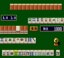Super Real Mahjong PV Custom Screenshot 1